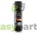 Очищувач і поліроль шин (піна) DXE5 TYRE FOAM (500ML) DYNAMAX 606140 (фото 1)