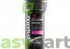 Силіконове мастило DXT2 SILICON SPRAY (400ML) DYNAMAX 606143 (фото 1)