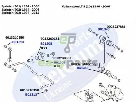 Сайлентблок стабілізатора (заднього) DB 207/Sprinter (12x26x26) BELGUM PARTS BG1313