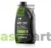 Масло трансмісійне ATF CVT (1L) DYNAMAX 502718 (фото 1)