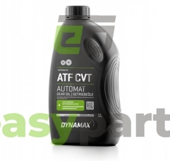 Масло трансмісійне ATF CVT (1L) DYNAMAX 502718