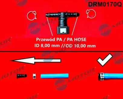 Штуцер Т-подiбний, пласт., 7,89/8mm з АБС DR MOTOR DRM0170Q
