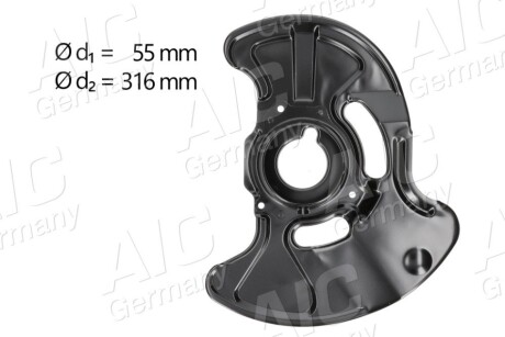 Кожух гальмiвного диска переднiй, правий AIC 55193