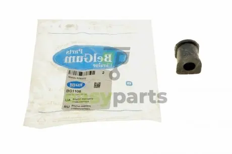 Втулка стабілізатора (заднього) Mazda 626 86- (d=15mm) BELGUM PARTS BG1108