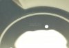 Кожух гальмiвного диска переднiй, лiвий AIC 56017 (фото 4)