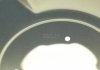 Кожух гальмiвного диска переднiй, лiвий AIC 56017 (фото 8)