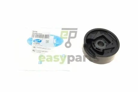Подушка двигуна (задня/нижня) VW Caddy 03- BELGUM PARTS BG2209