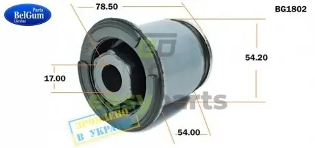 Сайлентблок балки (передньої/ззаду) Renault Trafic 01-15 BELGUM PARTS BG1802