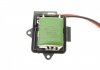 Резистор вентилятора Premium Quality AIC 55286 (фото 11)