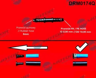Штуцер d1 8mm, d2 8/10mm DR MOTOR DRM0174Q