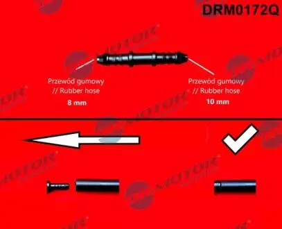 Штуцер d1 8mm, d2 10mm DR MOTOR DRM0172Q