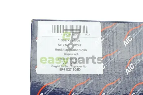 Замок кришки багажника Audi A3/A4/A6/A8 03-12 AIC 58247
