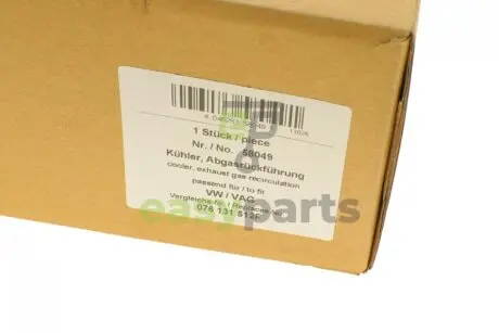 Радiатор рециркуляцiї AIC 58049