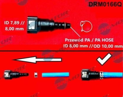 Штуцер 7,89/8mm з АБС DR MOTOR DRM0166Q (фото 1)