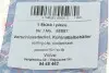 Кришка радіатора Volvo 740/S40/S60/S70/S80/S90/V40/V70/XC70/XC90 2.0-4.4 82-14(d=45mm) AIC 55597 (фото 1)