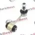 Тяга стаблзатора MarkBest MRB15032 (фото 1)