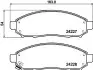 Фото 1 - колодки тормозные дисковые передние Nissan Pathfinder, Navara 2.0, 2.5, 3.0 (05-) NISSHINBO NP2020 Колодки тормозные дисковые передние Nissan Pathfinder, Navara 2.0, 2.5, 3.0 (05-) NISSHINBO NP2020 (фото 1)