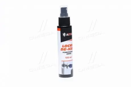 Размораживатель замков DE-ICER 100ml <> AXXIS Ax-733-150