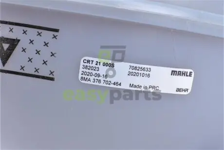 Бачок розширювальний VW Golf VII/Passat 1.2TSI-2.0TSI/1.6TDI-2.0TDI 12- MAHLE / KNECHT CRT21000S