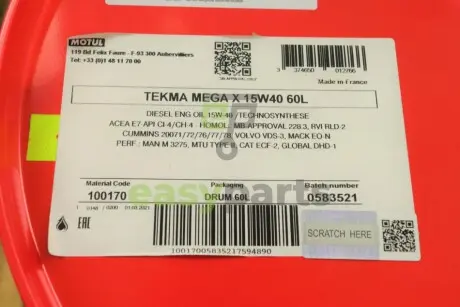 Олива 15W40 Tekma Mega X (60L) MOTUL 323804