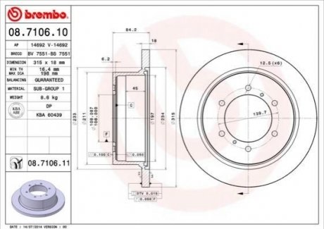 Тормозной диск BREMBO 08.7106.11 (фото 1)