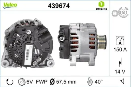 Генератор Valeo 439674