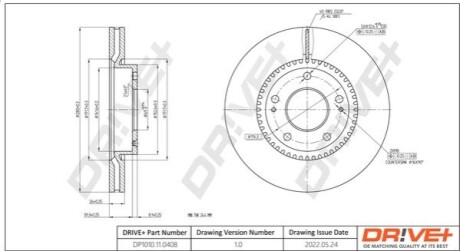 Drive+ - Гальмівний диск DR!VE+ DP1010.11.0408