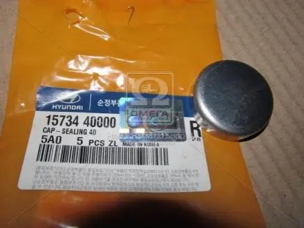 Заглушка блока цилиндров (Mobis) Hyundai/Kia/Mobis 1573440000