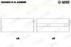 Подшипник коленвала Glyco H1080/5 0.25MM (фото 1)