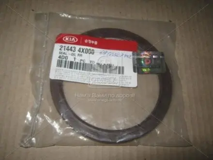 Сальник задний коленчатого вала Hyundai/Kia/Mobis 214434X000