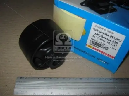 Сайлентблок важеля RBI O09090FB