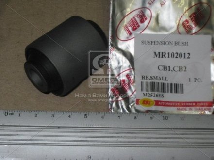 Сайлентблок важеля RBI M2526ES (фото 1)