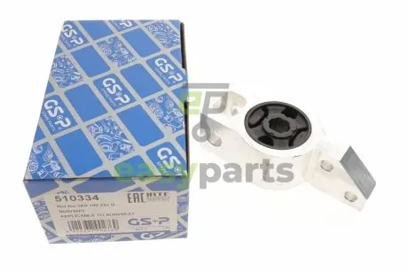 Сайлентблок важеля (переднього/ззаду) VW Caddy 03- (R) GSP 510334