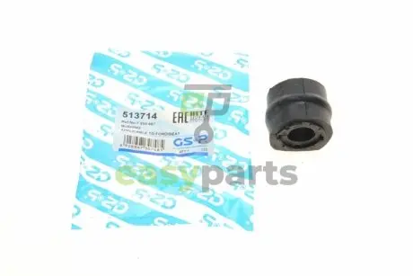 Втулка стабілізатора (переднього) VW Sharan -10 (d=17mm) GSP 513714
