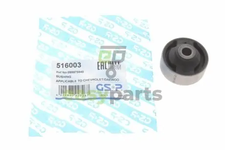 Сайлентблок важеля (переднього/ззаду) Chevrolet Aveo/Daewoo Kalos 1.2/1.2LPG/1.4 02- GSP 516003