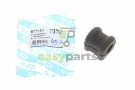 Втулка стабілізатора (заднього) Toyota Avensis 03-08 GSP 517294