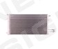 Радиатор кондиционера Signeda RC4283 (фото 1)