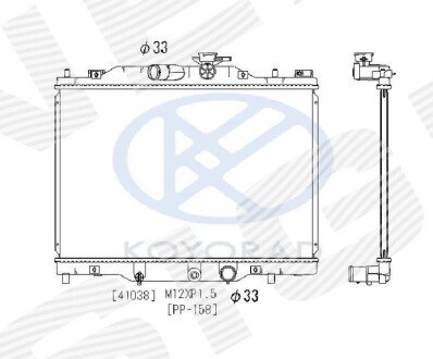 Радиатор Signeda RA606117Q