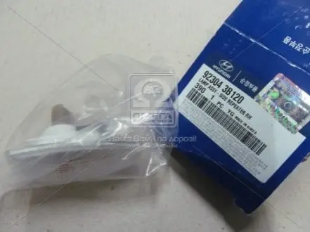 Покажчики поворотів (Mobis) Hyundai/Kia/Mobis 923043B120