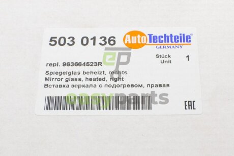 Скло дзеркала (з підігрівом) Renault Megane 08-15 (R) AUTOTECHTEILE 503 0136