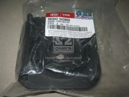 Чашка амортизатора переднего (Mobis) Hyundai/Kia/Mobis 0K9A234380B