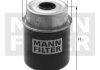 Топливный фильтр MANN WK8123 (фото 3)