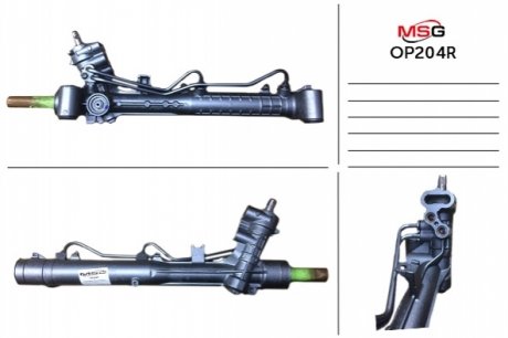 Рульова рейка з ГУР відновлена OPELVECTRA-C 02-08 ;OPEL SIGNUM 03-08 MSG OP204R (фото 1)