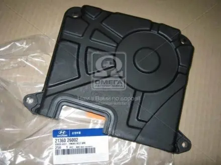 Кришка ременя грм верхня (Mobis) Hyundai/Kia/Mobis 2136026002