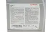 Олива 5W40 HFS (4L) (API SN) HONDA 08232P99E4LHE (фото 2)