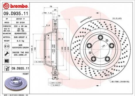 Гальмівний диск BREMBO 09.D935.11