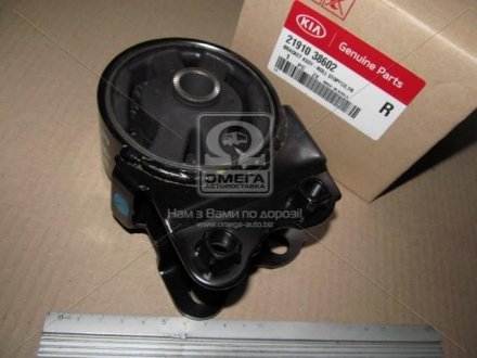 Опора двигателя передняя Hyundai Sonata 04-/Kia Magentis/Optima -06 Hyundai/Kia/Mobis 2191038602 (фото 1)