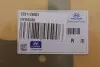 Прокладка ГБЦ Hyundai i20/i30/Elantra/Kia Ceed 1.4/1.6 06- (0.50 мм) Hyundai/Kia/Mobis 223112B001 (фото 2)