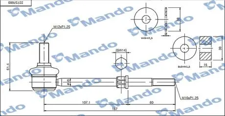 Стойка стабилизатора MANDO MSC010100