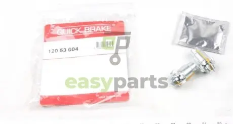 Трещотка колодок QUICK BRAKE 120 53 004